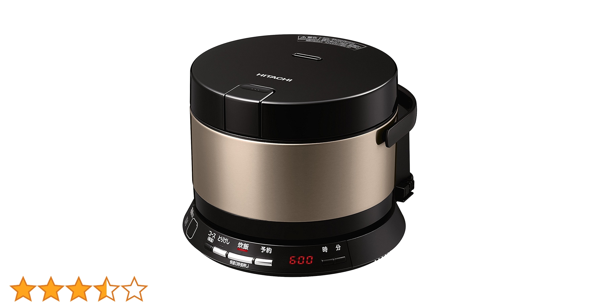 Amazon | 日立 炊飯器 2合 IH式 おひつ御膳 コンパクト&シンプル 打込